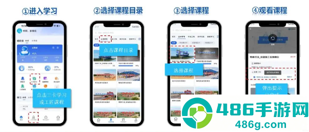 筑梦工匠app最新版本