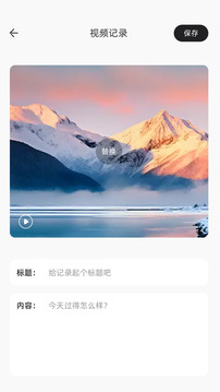 情绪树洞app最新版下载