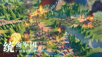 万国觉醒app官方下载