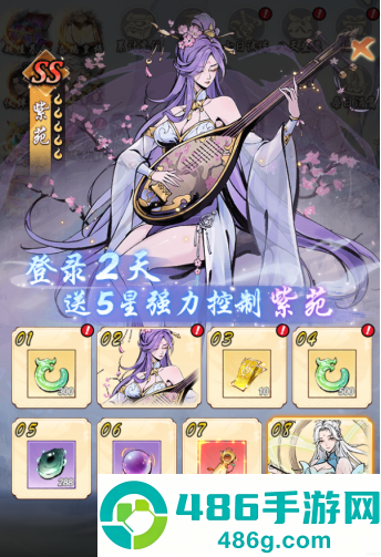 魔界仙侠传手游