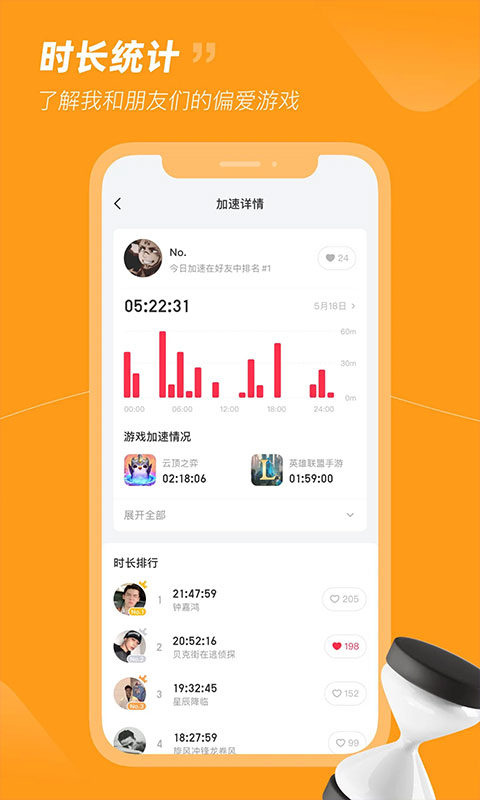 游戏小黑盒app官方下载