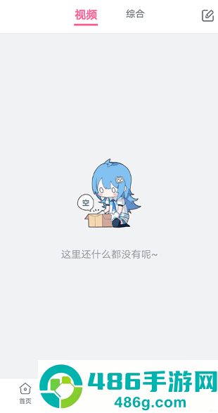 哔哩哔哩概念版app下载 哔哩哔哩概念最新版v8.59.0安卓手机版 下载