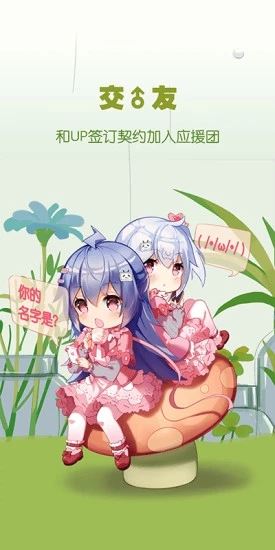 哔哩哔哩概念版app下载 哔哩哔哩概念最新版v8.59.0安卓手机版 下载
