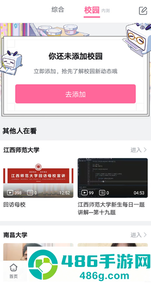 哔哩哔哩概念版app下载 哔哩哔哩概念最新版v8.59.0安卓手机版 下载
