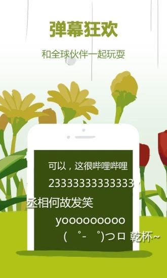 哔哩哔哩概念版app下载 哔哩哔哩概念最新版v8.59.0安卓手机版 下载
