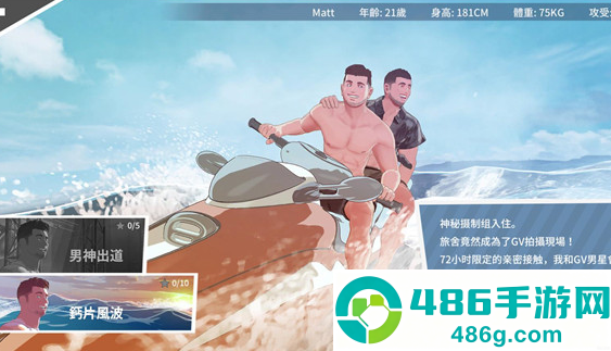 哲学沙滩中文版游戏下载(Tender Land)