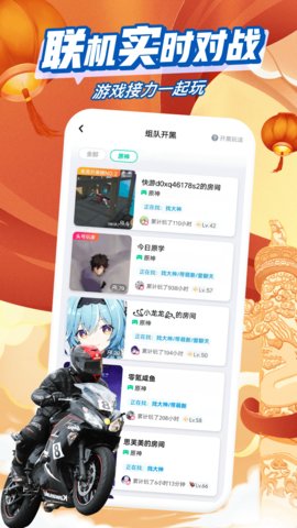 咪咕快游官方版下载