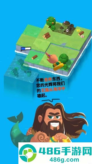 海王就是我游戏