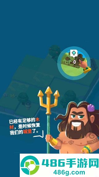 海王就是我游戏