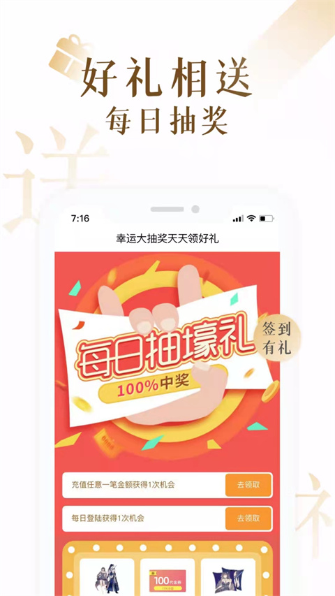 17k小说网写作app下载