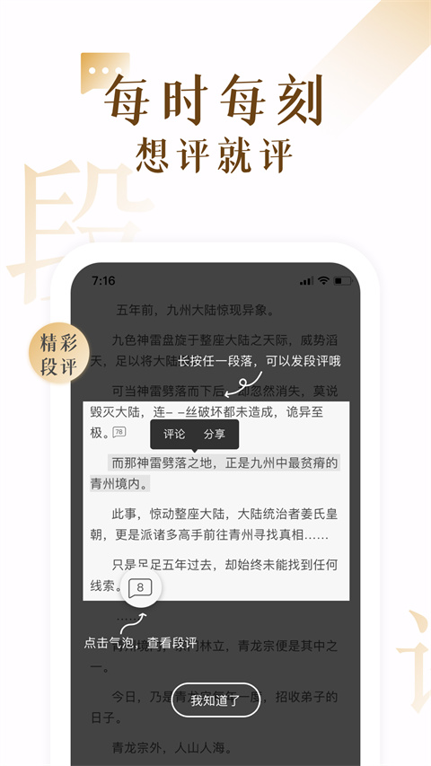 17k小说网写作app下载
