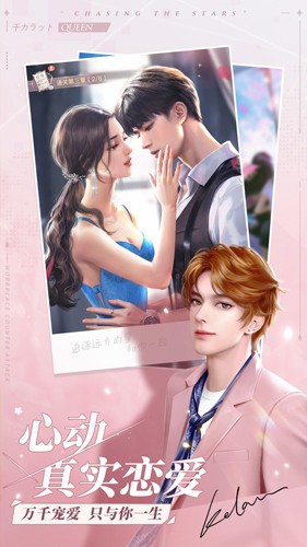 一千克拉女王app官方下载