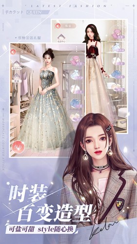 一千克拉女王app官方下载