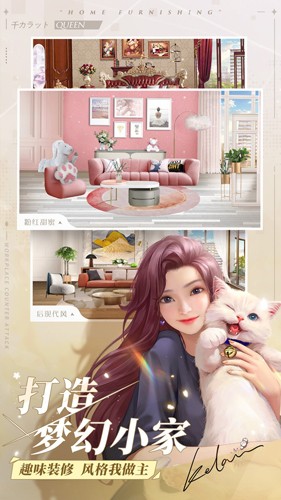一千克拉女王app官方下载