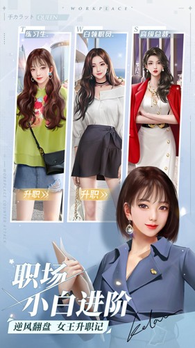一千克拉女王app官方下载