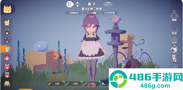 奇蛋生物游戏