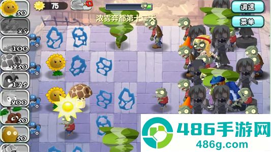 植物大战僵尸旅行版游戏(植物大战僵尸Universe版)