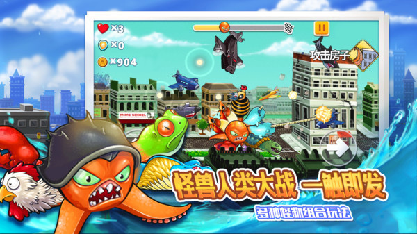 变异八爪鱼无限贝壳版下载