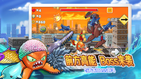 变异八爪鱼无限贝壳版下载