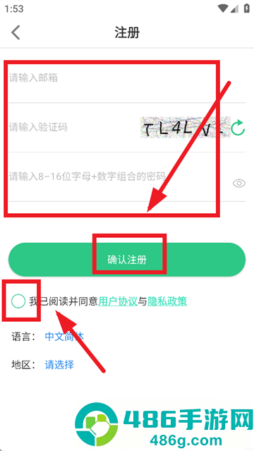 setracker2最新版本