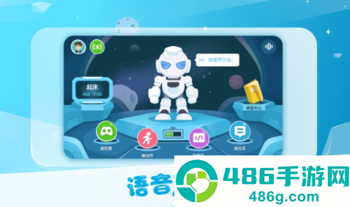 Alpha Ebot app
