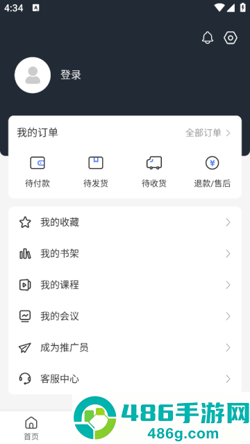 中文知识网官方版