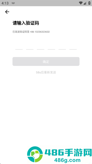 光武帝服务app下载官方安卓