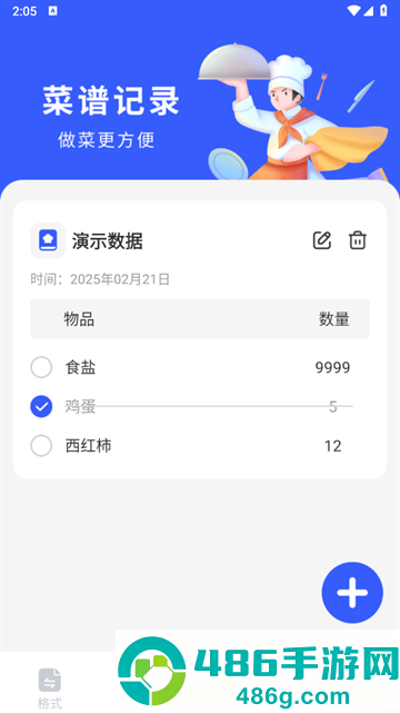 手机格式转换工厂软件