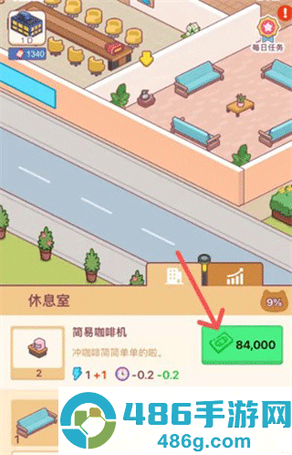 搬砖之王游戏