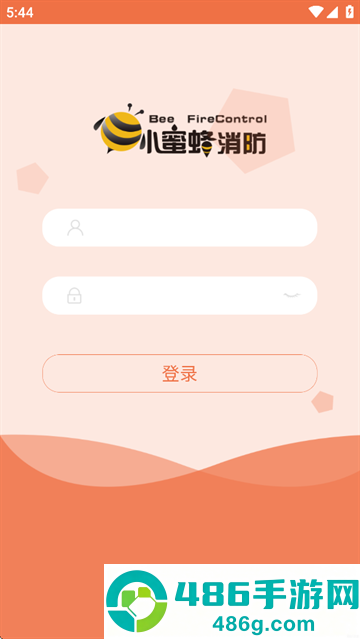 小蜜蜂消防app安卓下载