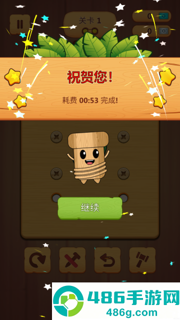 钉了个钉游戏