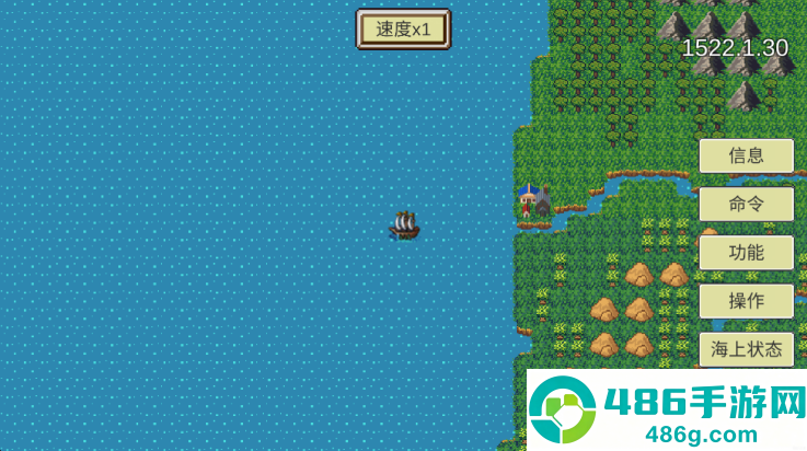 新地平线游戏