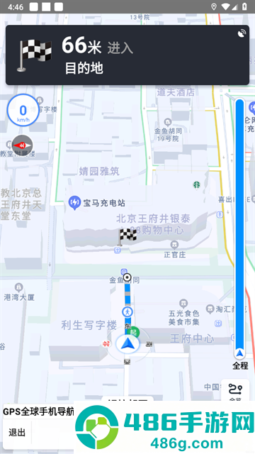 GPS全球手机导航最新版