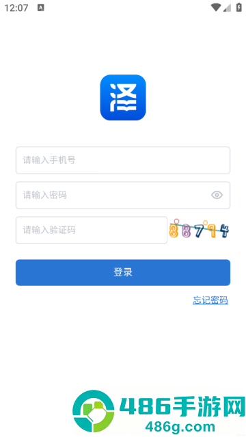 泽汇兜学官方版
