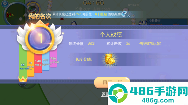贪吃蛇蛇大挑战游戏