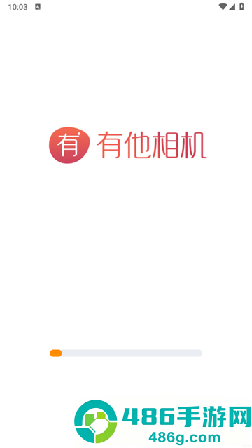 有他相机app