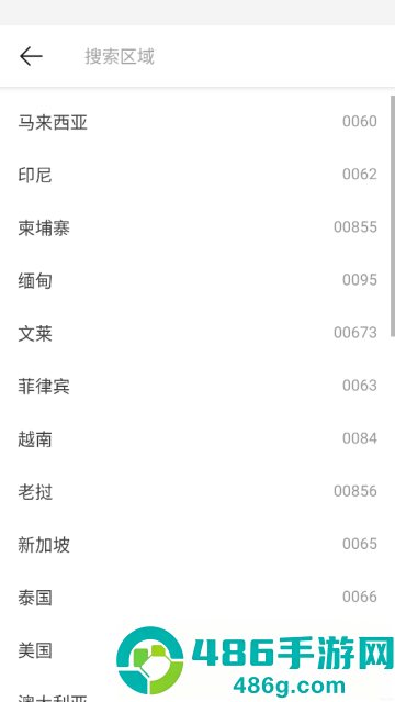 微博国际版app官方版(微博轻享版)