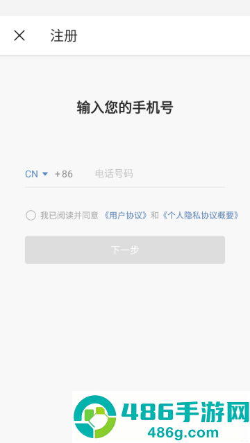 微博国际版app官方版(微博轻享版)