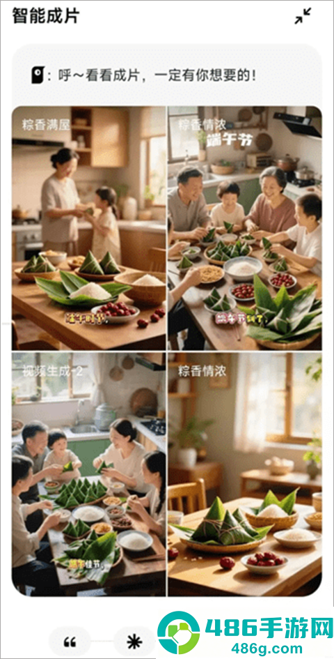 小云雀app