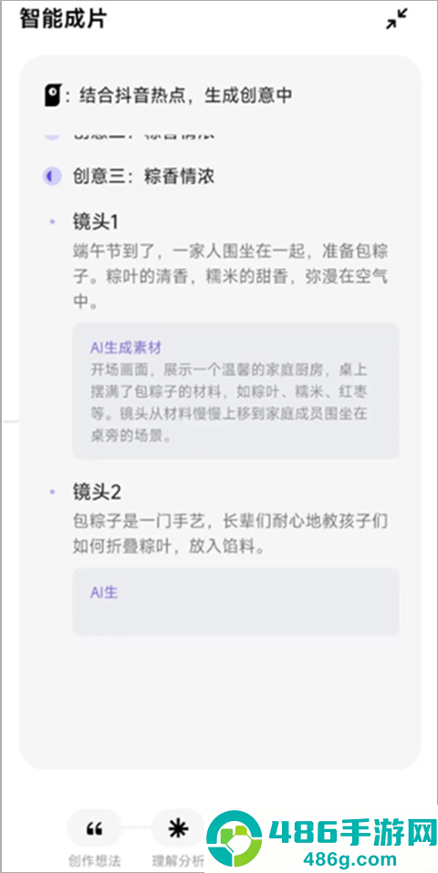 小云雀app