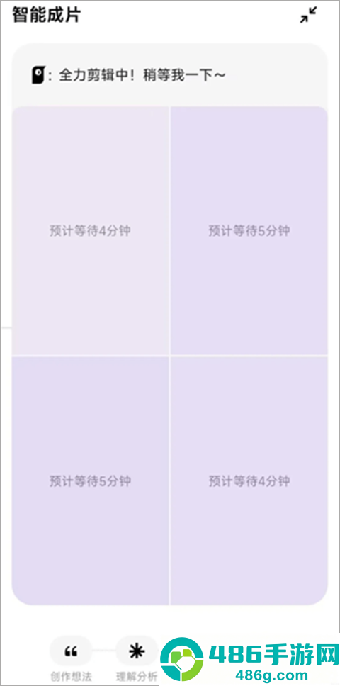 小云雀app