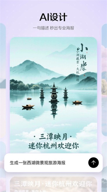 小云雀app