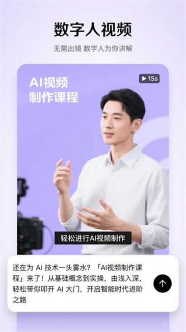 小云雀app