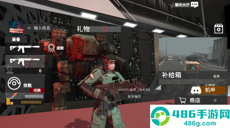 尸潮巨兽挑战最新版