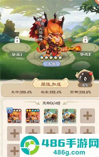 坠星大陆手游官方版