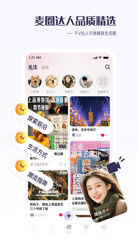 看东方APP下载