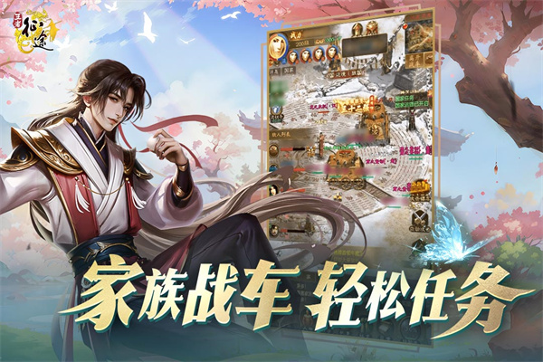 王者征途官方下载