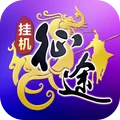 王者征途