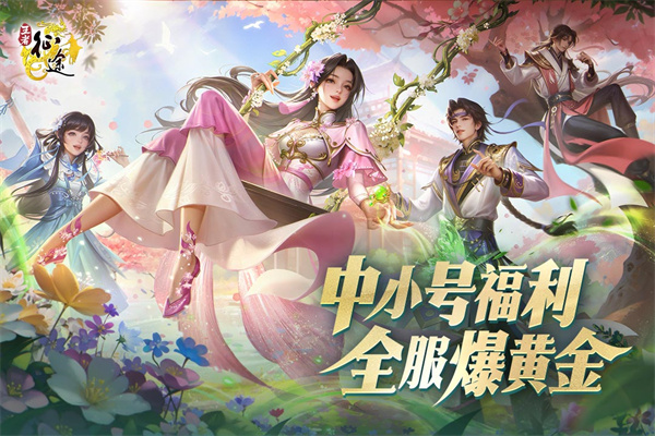 王者征途官方下载