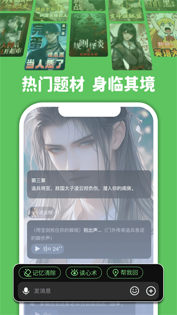 造梦次元免费下载安装